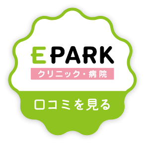 EPARK 口コミ