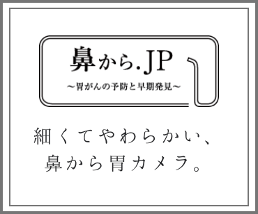 鼻から.JP